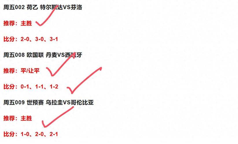 最新瑞典足球世界排名：瑞典国家队排名是多少？