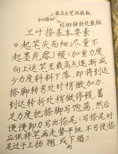 快速掌握兰姆达的写法，一看就会