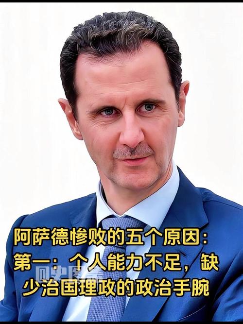 卡塔尔阿尔萨德队主教练是谁？最新消息公布