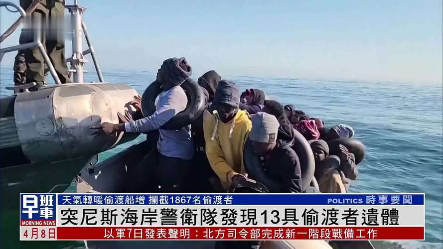 意外发现！突尼斯并非想象中那么落后？