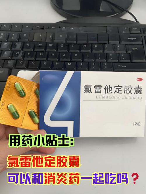 过敏了吃什么药最有效？医生推荐的抗过敏药
