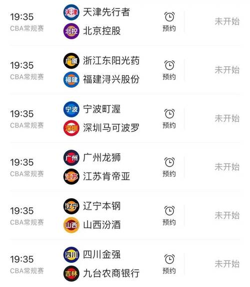 如何收看辽宁篮球比赛？电视和网络直播指南！
