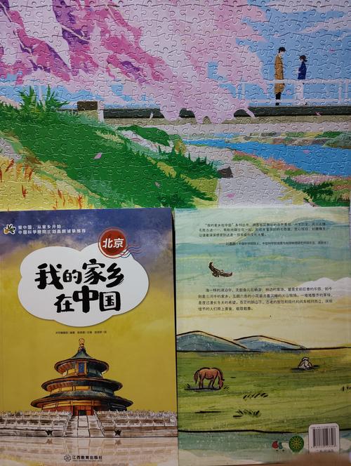 李盛东的家乡在哪里？探秘他的成长经历
