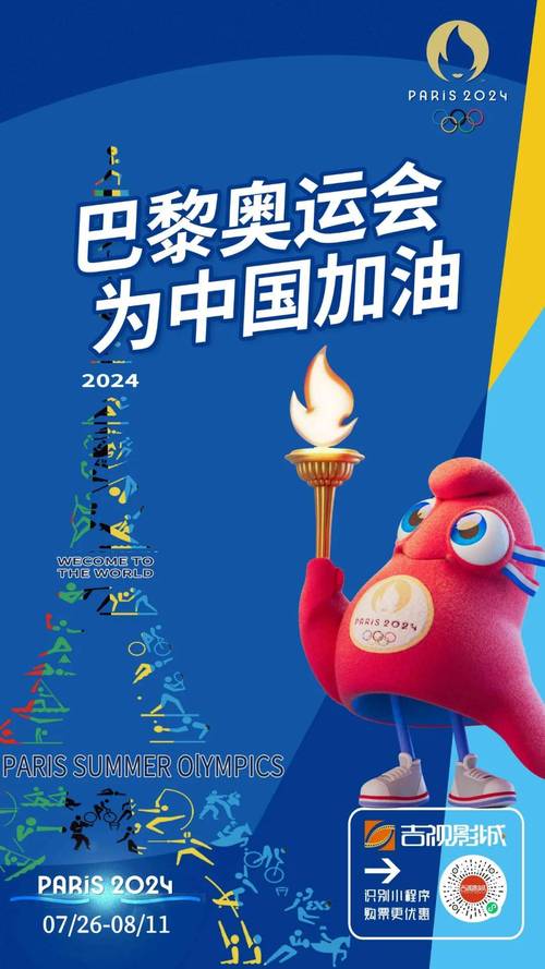 最新消息：未来几届奥运会举办国家已确定，快来看看吧！