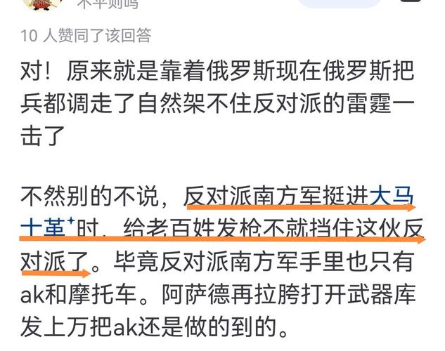 萨德部署风波如何收场？回顾萨德事件的来龙去脉