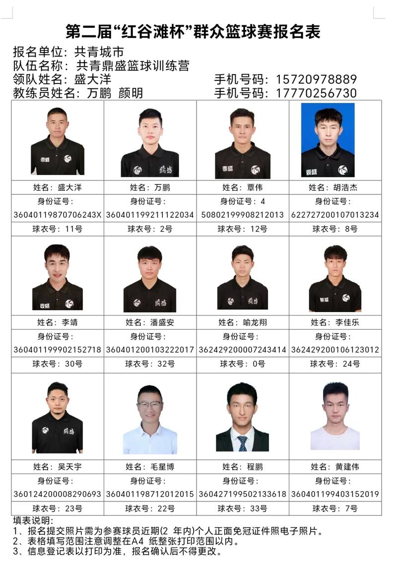今天有球赛直播吗？不容错过的精彩比赛预告