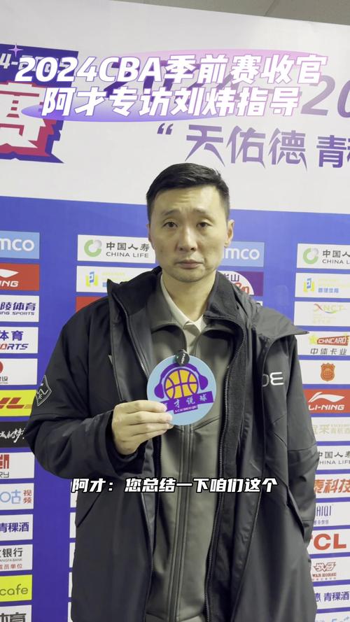 国家男篮主教练是谁？最新任命揭晓！