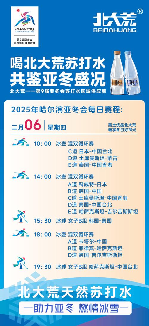 想了解亚冠加时赛？时间、流程都在这里