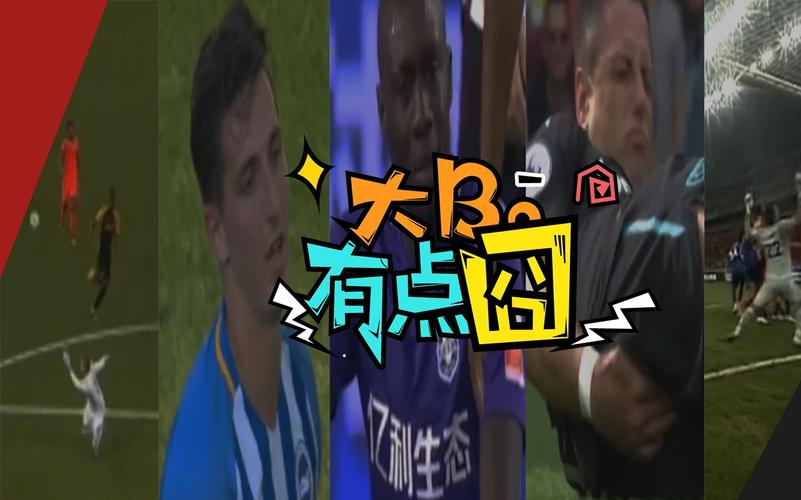 恒大足球改名了吗？现在叫什么队？一文告诉你答案