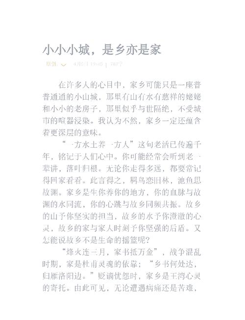 李盛东的家乡在哪里？探秘他的成长经历