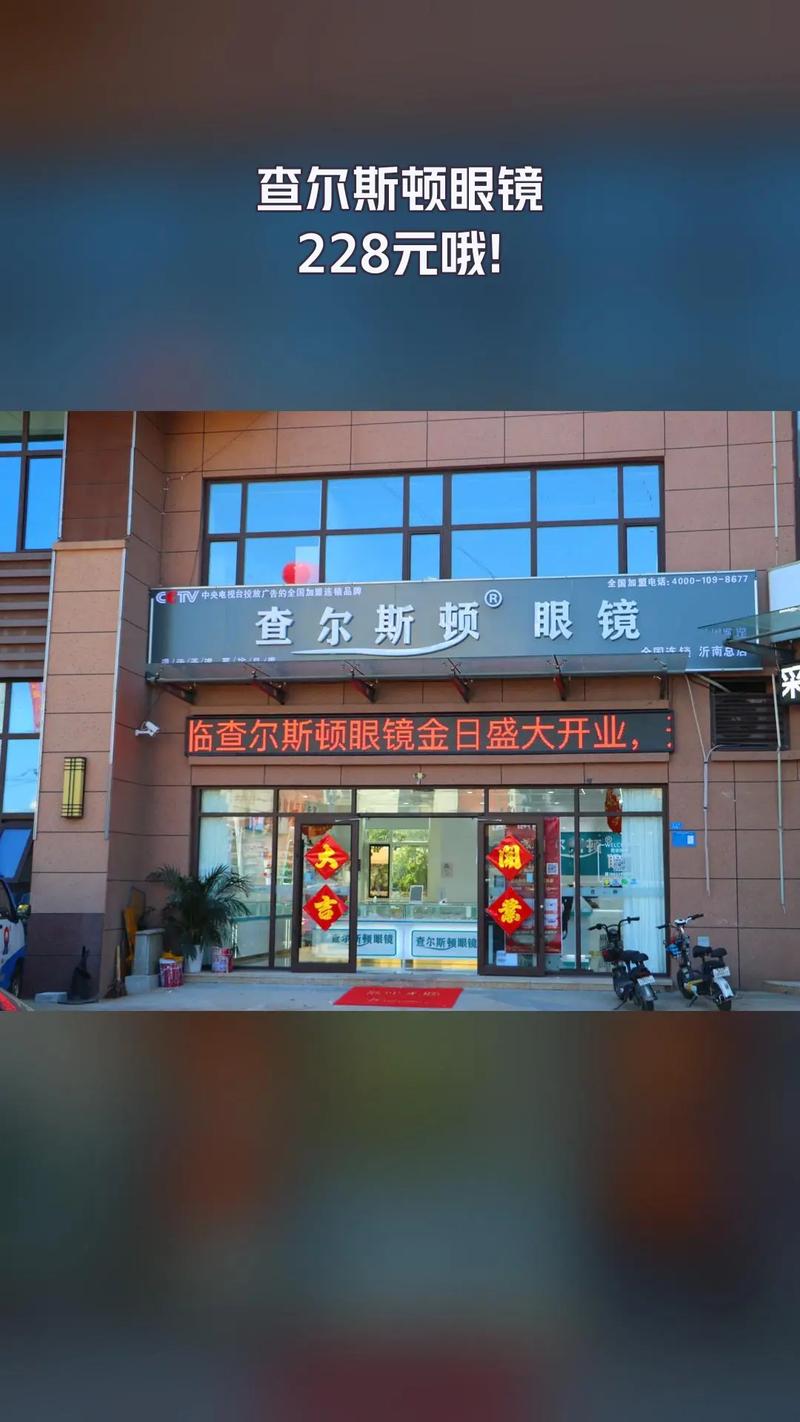 查尔斯顿眼镜可靠性及性价比分析，买前必看