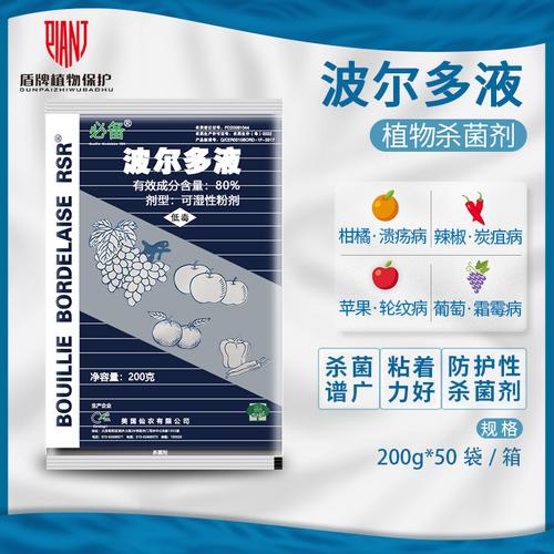 波尔多液治病效果怎么样？适用范围及使用方法详解
