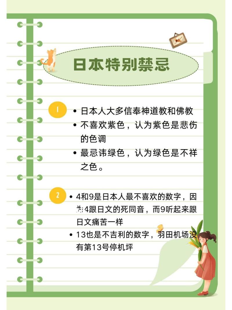 日本人最讨厌哪国人？深度解析日人眼中最令人厌恶的国家