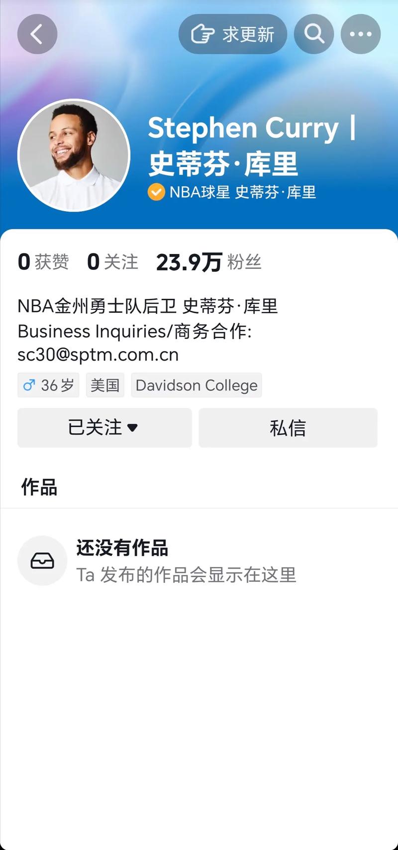 库里能打爆CBA吗？看看专家和球迷怎么说
