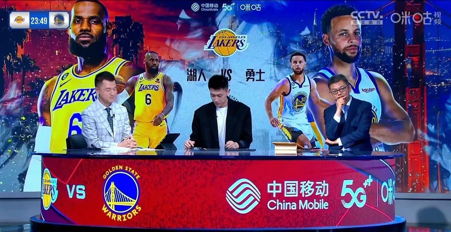 哪个媒体能看NBA直播？腾讯、咪咕、央视哪个更好？