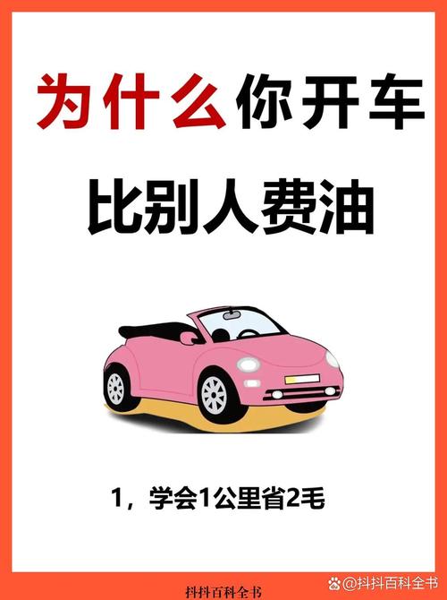穷人不要碰的三款车：高油耗、停产车和冷门车，省钱才是王道！