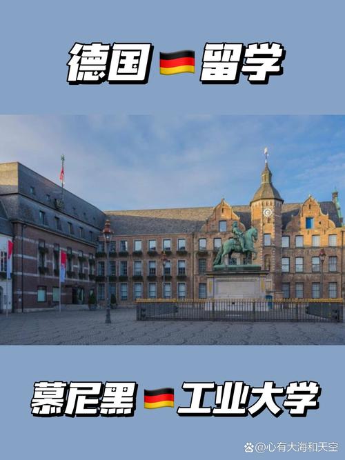 2024德国最佳大学盘点：留学德国选哪所大学？