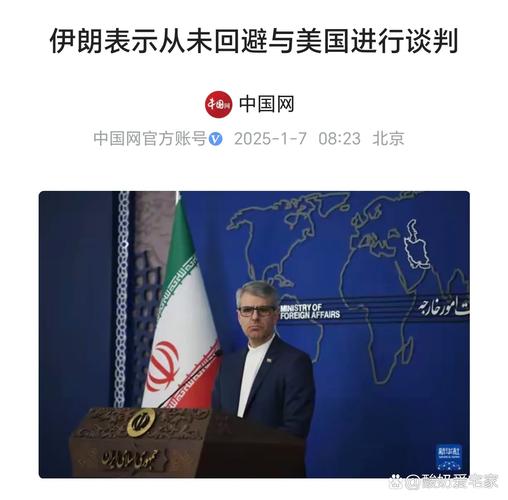 美国为何要对伊朗出手？这几个原因你必须知道！