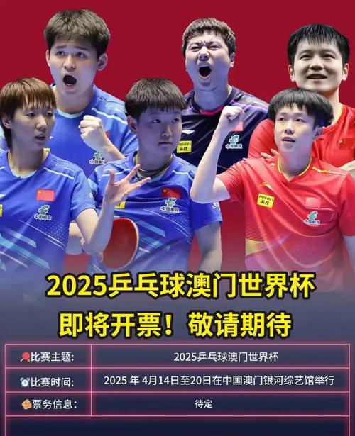 国乒一队成员都有谁？人数及构成分析，一文看懂