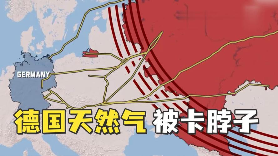德国为何急需尼日利亚天然气？这其中有什么不为人知的内幕？