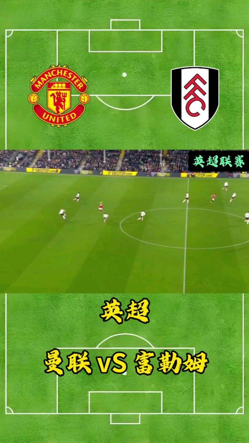 曼联跟曼城哪个厉害？历史战绩与实力解读！