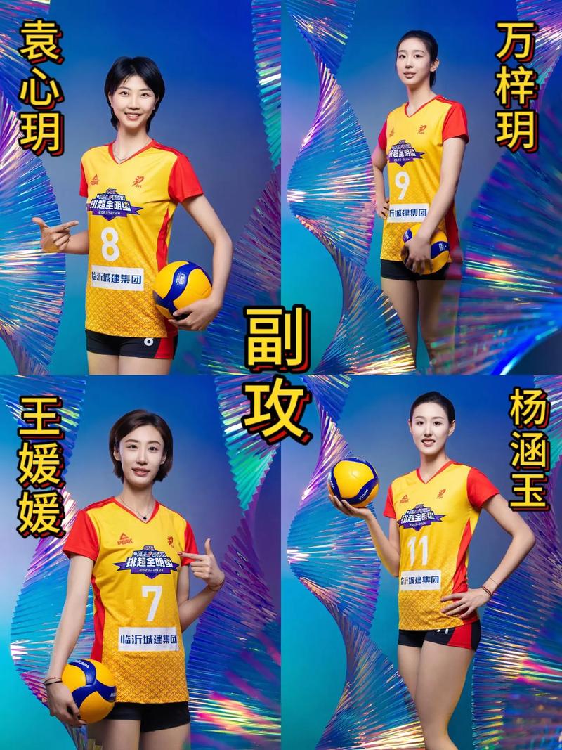 女排全运会直播在哪里看？咪咕体育全程高清直播！