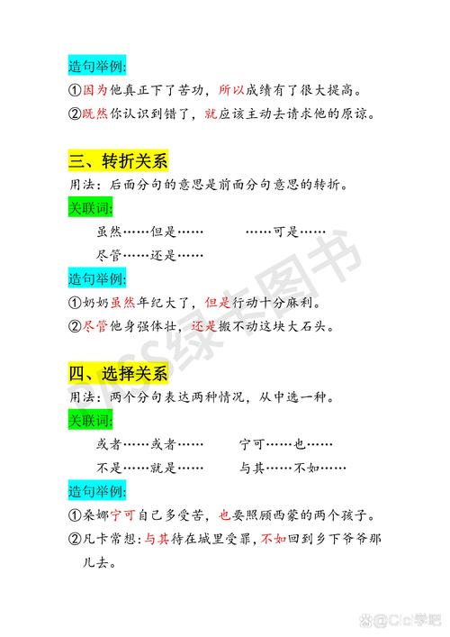 如何理解和运用约定俗成的概念？