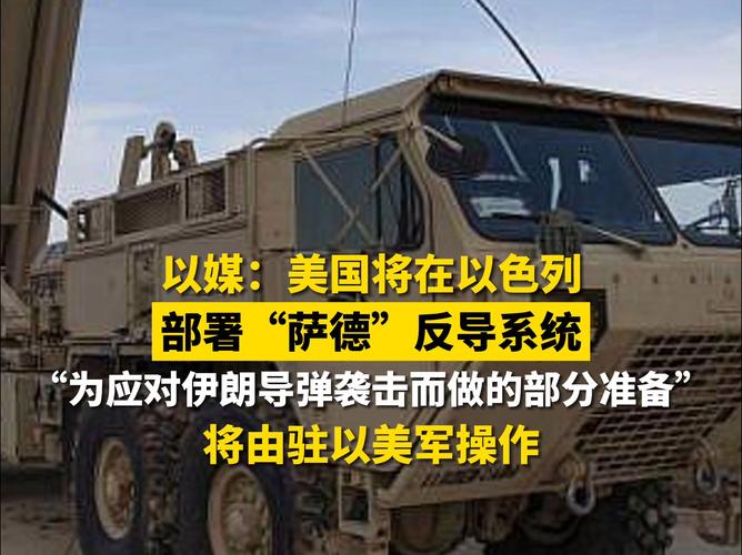 简单了解萨德事件：为什么萨德部署引发争议