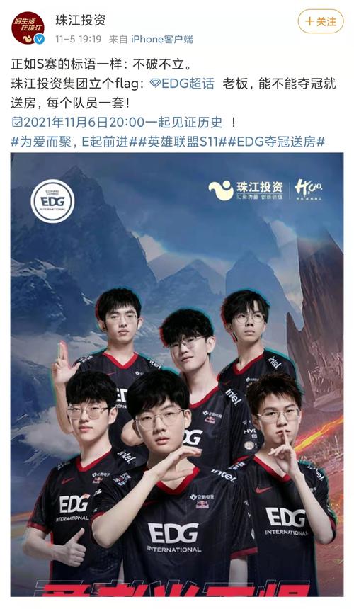 深入了解EDG：韩国选手名单及背景故事