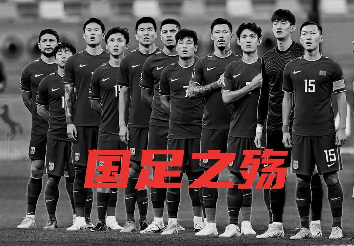 为什么02年国足的十号球衣不再出现？