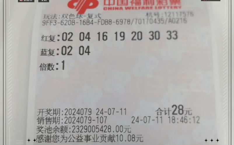 现在如何投注欧洲杯？简单易懂的投注方法介绍