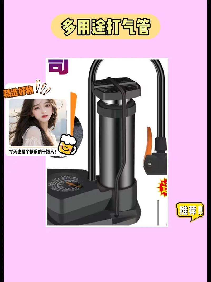 篮球打气小妙招，快速充气省时又省力