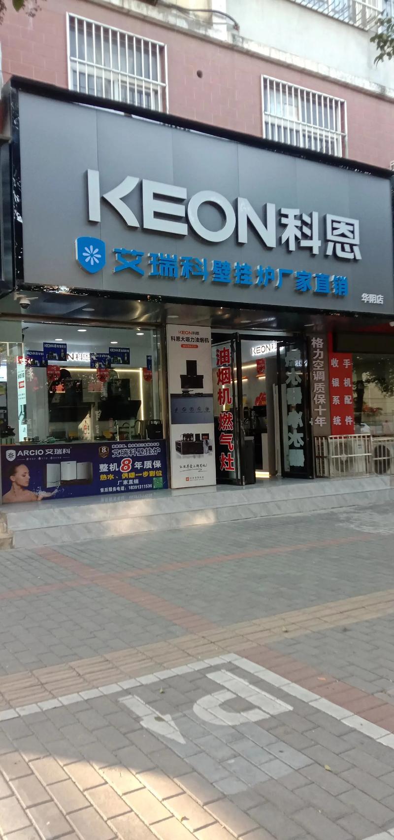 科恩电器到底算几线品牌？看完你就明白了