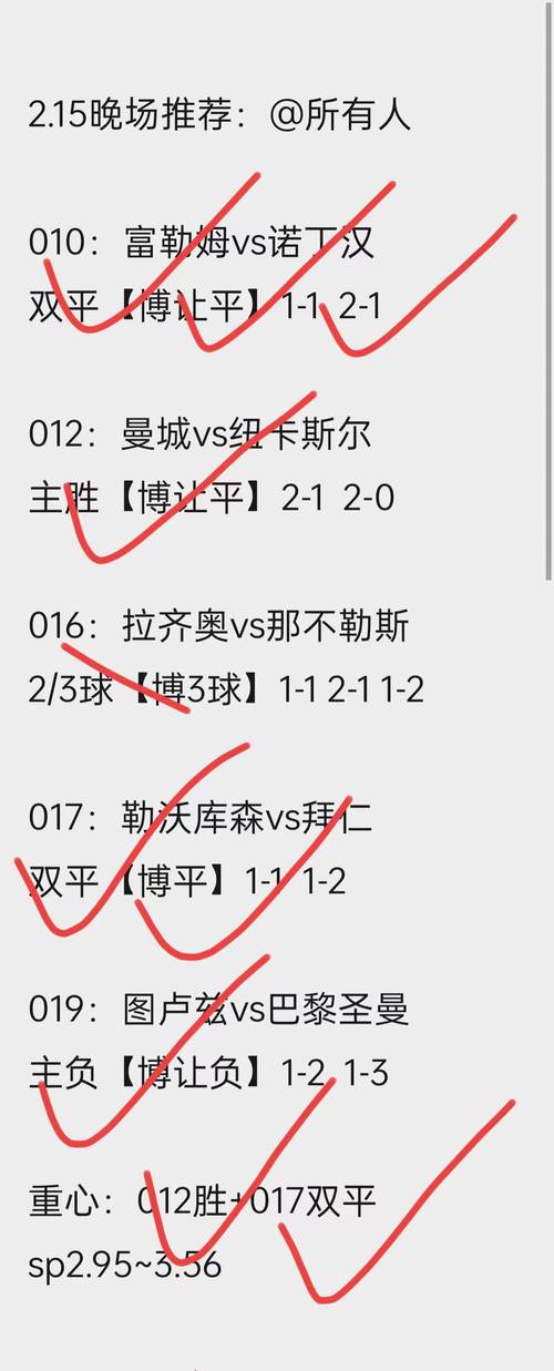 世界杯买输赢去哪儿？教你快速找到靠谱平台