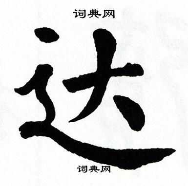 快速掌握兰姆达的写法，一看就会