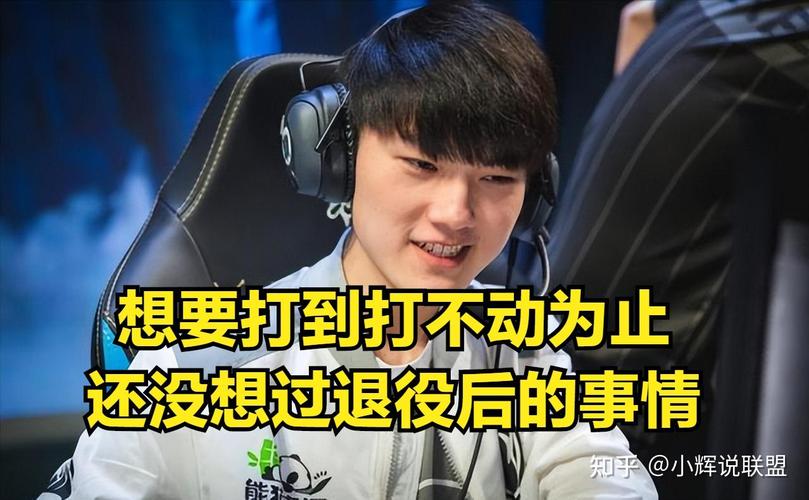 LPL选手喻文波的“阿水”称号从何而来？揭秘昵称起源