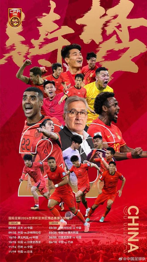国足出现外国球员的原因是什么？深度解读归化政策