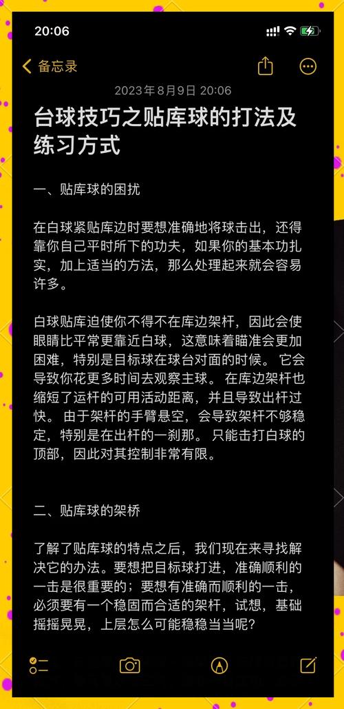 体球网打不开怎么办？教你几招轻松解决！