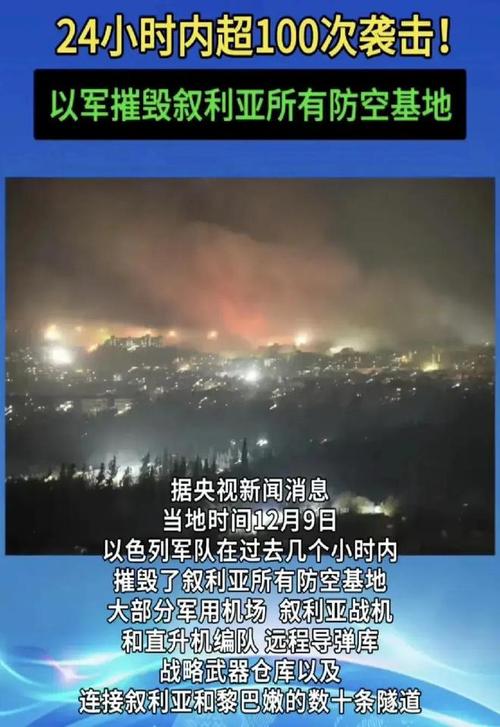 叙利亚灭亡了吗？背后隐藏的复杂国际关系