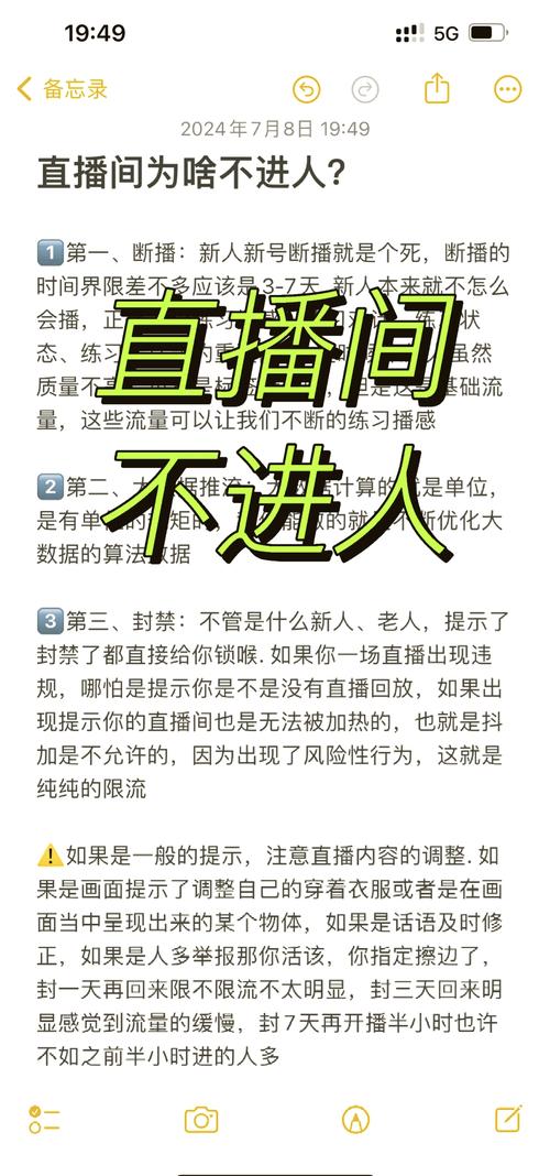为什么央视不直播英超联赛？深度解析停播原因