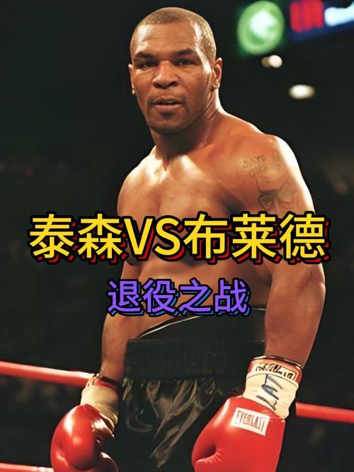 泰森一拳有多少公斤？揭秘拳王惊人力量！