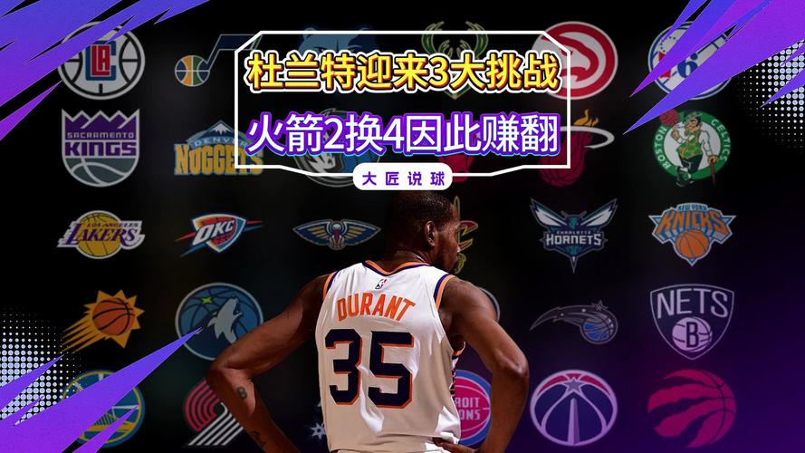 深入NBA：揭秘球队如何通过比赛和周边赚钱！