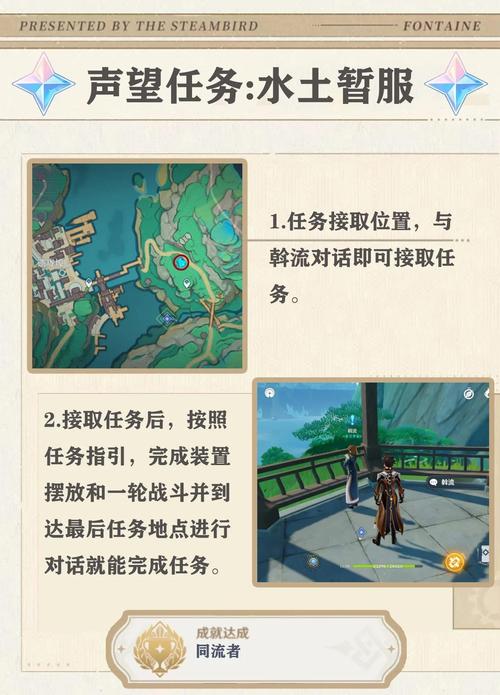 塞拉赞恩声望冲级攻略：高效完成声望任务指南