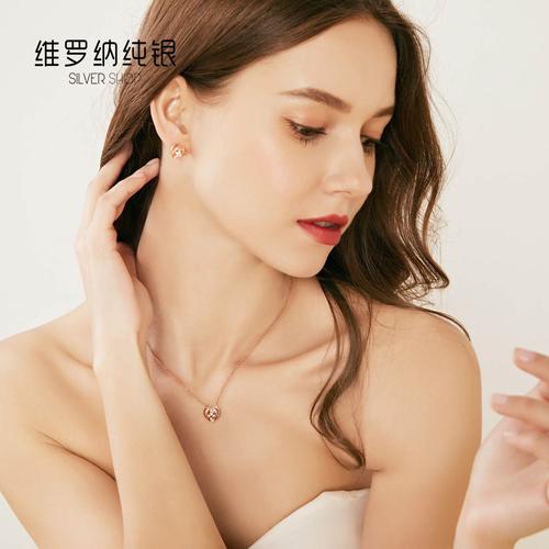 维罗纳纯银首饰是真是假？消费者遭遇及维权经验分享