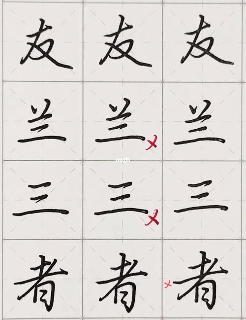 快速掌握兰姆达的写法，一看就会