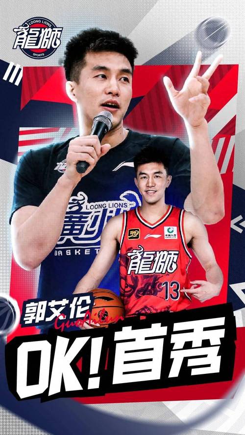 王仕鹏郭艾伦有什么过节？这次冲突的导火索是什么