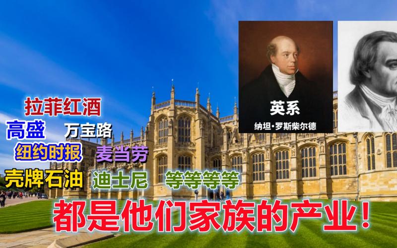中国足球：谁在幕后掌控？揭秘权力网络与发展瓶颈