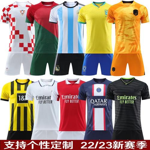 球衣号码怎么选？足球队服选几号最好？