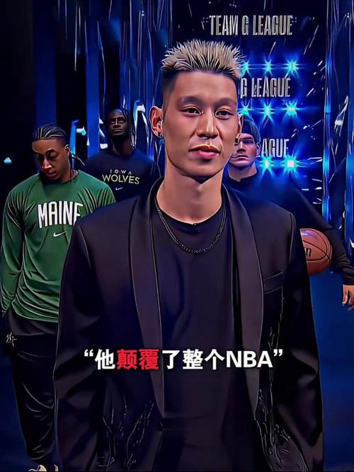 最新消息：林书豪现在效力于哪个球队？他的比赛安排如何？