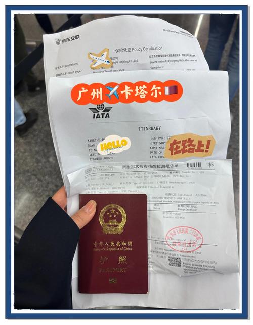 想去卡塔尔旅游？中国出发路线及签证指南